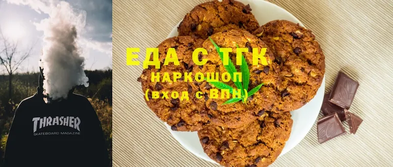 Canna-Cookies марихуана  Тырныауз 