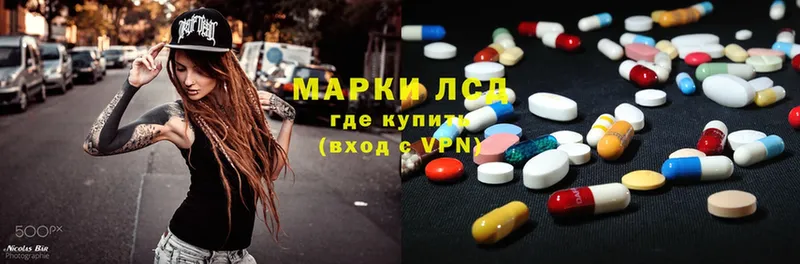 LSD-25 экстази кислота  купить наркотик  Тырныауз 